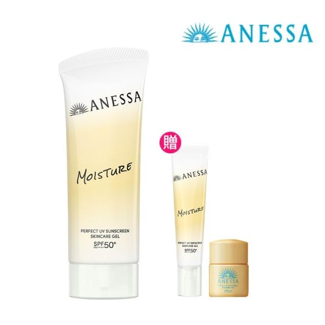 【ANESSA 安耐曬】防曬水凝乳EC入門組(美肌潤色/膠原保濕 任選)(水凝乳90g+水凝乳15g+金鑽露12ml)
