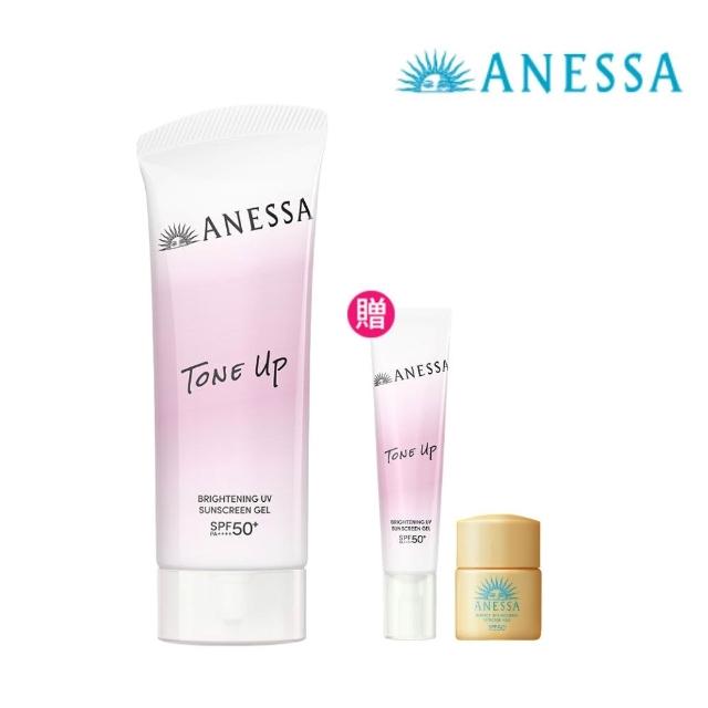 【ANESSA 安耐曬】防曬水凝乳EC入門組(美肌潤色/膠原保濕 任選)(水凝乳90g+水凝乳15g+金鑽露12ml)
