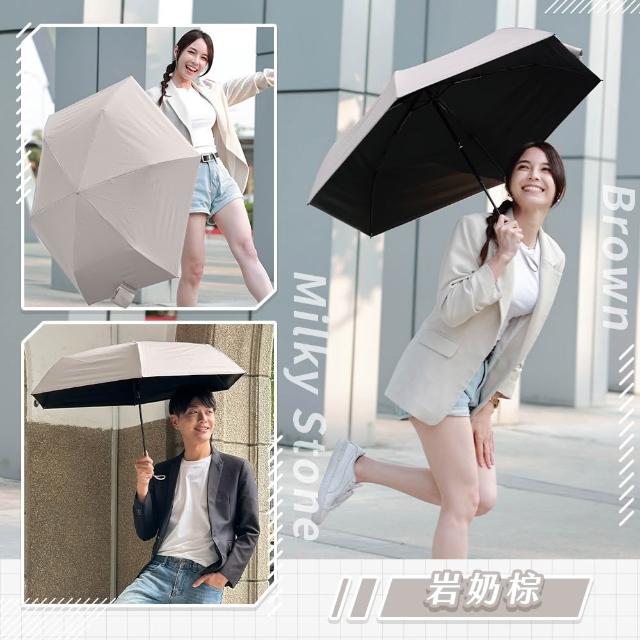 【JOJOGO 揪揪購】買一送一 超速乾秒收輕羽傘 速乾傘 自動傘 輕量傘 晴雨傘 黑膠傘
