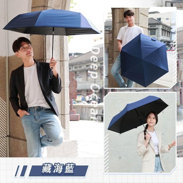 【JOJOGO 揪揪購】買一送一 超速乾秒收輕羽傘 速乾傘 自動傘 輕量傘 晴雨傘 黑膠傘
