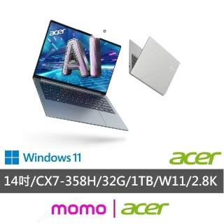 【Acer 宏碁】14吋Ultra X7 2.8K OLED輕薄 AI筆電-鉑金銀(Swift Go/SFG14-I71-71T6/CX7-358H/32G/1TB/W11)