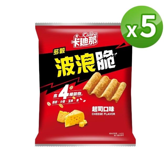 【卡迪那】波浪脆-多穀海鹽口味/多穀起司口味/豌豆哇沙米口味115gx5包(任選一口味)