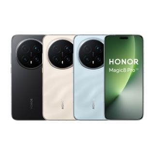 【honor 榮耀】Magic8 Pro 5G 6.71吋 (12G/512G)
