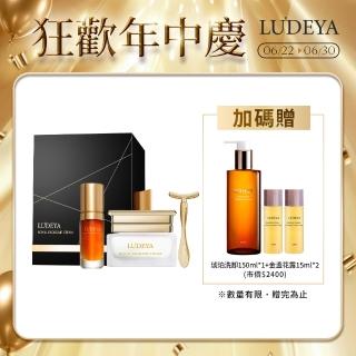 【LUDEYA】蜂王玫瑰微泌彈潤緊緻組(精華35ml+霜60ml)