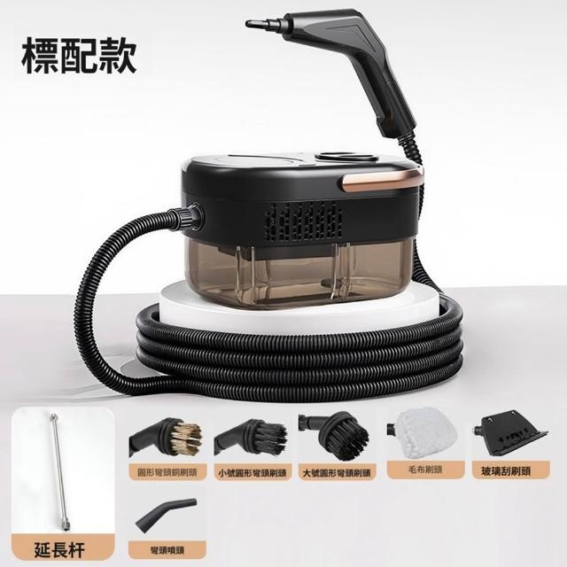 【Quality 聚家】高壓蒸汽機 清洗劑 廚房油煙機清潔 殺菌消毒/除蟎 標配款/高溫蒸汽/多檔調節
