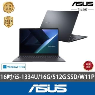 【ASUS 華碩】16吋i5商用筆電(B5605CVA-0021A1334U/i5-1334U/16G/512G SSD/W11P)
