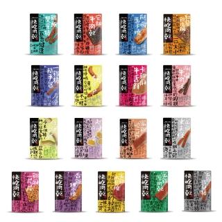 【TOMA-PRO 優格】快吃肉乾 狗零食 狗點心85g-120g