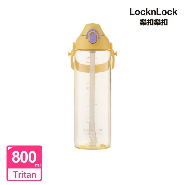 【LocknLock 樂扣樂扣】官方直營 雲朵跳跳水壺 800ml (兩色任選/運動水壺)