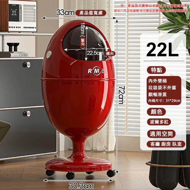 【TAMZU 潭祖】客廳垃圾桶 輕奢高檔家用廢紙簍 22L垃圾桶 帶蓋垃圾桶 大號免彎腰垃圾筒 高顔值臥室紙簍