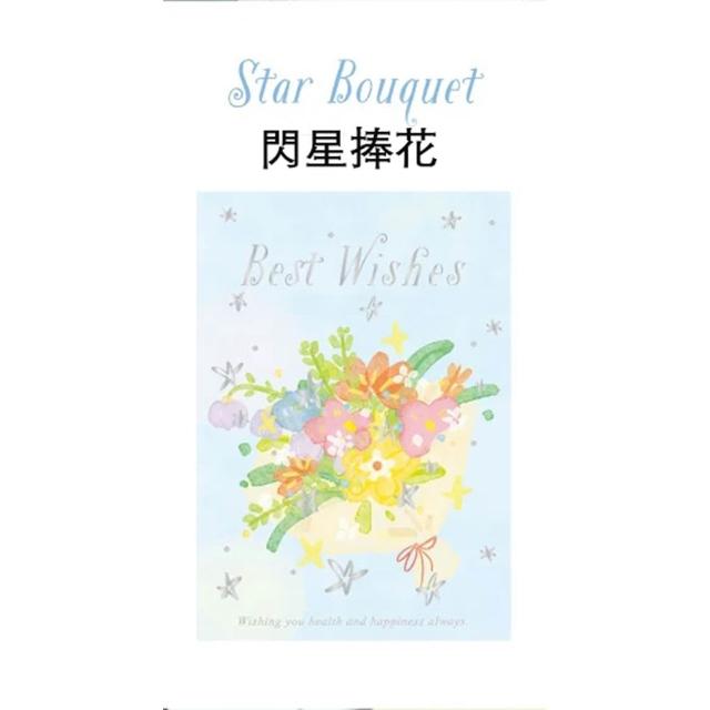 【德德小品集】韓系燙銀祝福卡 枝間花藝手寫卡片 附信封生日卡 感謝卡 畢業卡 禮物水彩花卉 婚禮 教師節