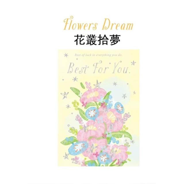 【德德小品集】韓系燙銀祝福卡 枝間花藝手寫卡片 附信封生日卡 感謝卡 畢業卡 禮物水彩花卉 婚禮 教師節