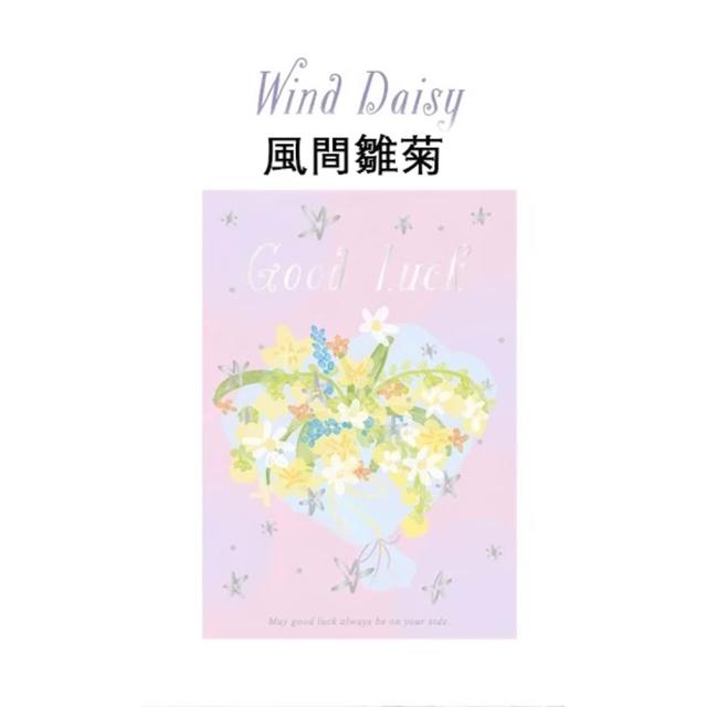 【德德小品集】韓系燙銀祝福卡 枝間花藝手寫卡片 附信封生日卡 感謝卡 畢業卡 禮物水彩花卉 婚禮 教師節