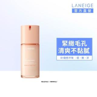 【LANEIGE 蘭芝】官方直營 米活萃穩膚無油光保濕乳 80ml(乳液 菸鹼醯胺)