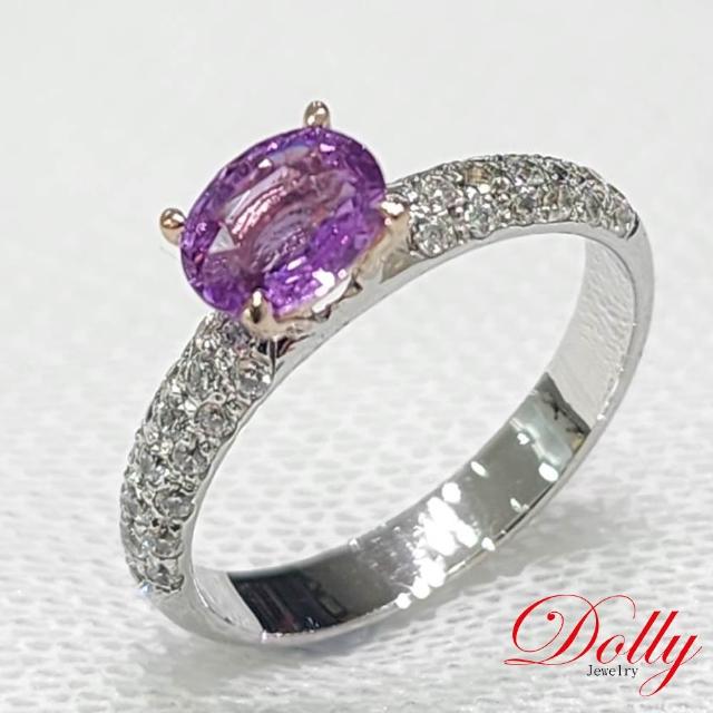 【DOLLY】14K金 無燒斯里蘭卡艷彩紫羅蘭1克拉藍寶石鑽石戒指-012 高級訂製珠寶 奢華質感 浪漫送禮