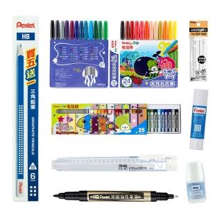 【Pentel 飛龍】低年級開學組 (學生 學校 辦公 小學生 開學)