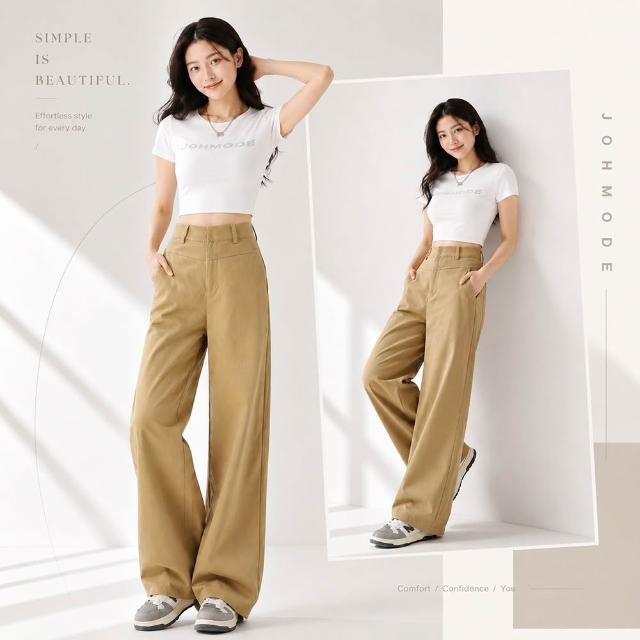 【Amore】韓系高腰垂感顯瘦西裝褲  長褲 通勤百搭2色