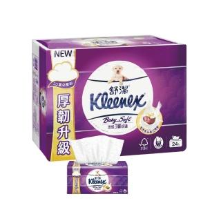 【Kleenex 舒潔】三層抽取式衛生紙(100抽x24包)
