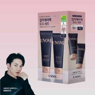 【UNOVE】柔諾伊 角蛋白柔順修護髮膜2入組 207mlX2(柔綻花香+暖木花香)