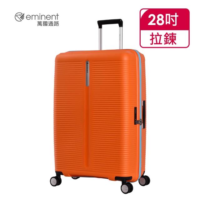 【eminent 萬國通路】官方旗艦館 -28吋 FINNO 可擴充防爆拉鍊行李箱 B0013 (多色可選)
