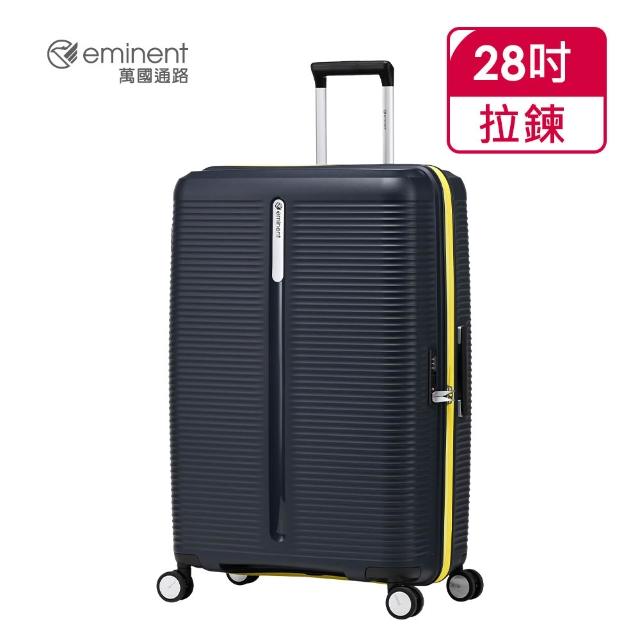 【eminent 萬國通路】官方旗艦館 -28吋 FINNO 可擴充防爆拉鍊行李箱 B0013 (多色可選)
