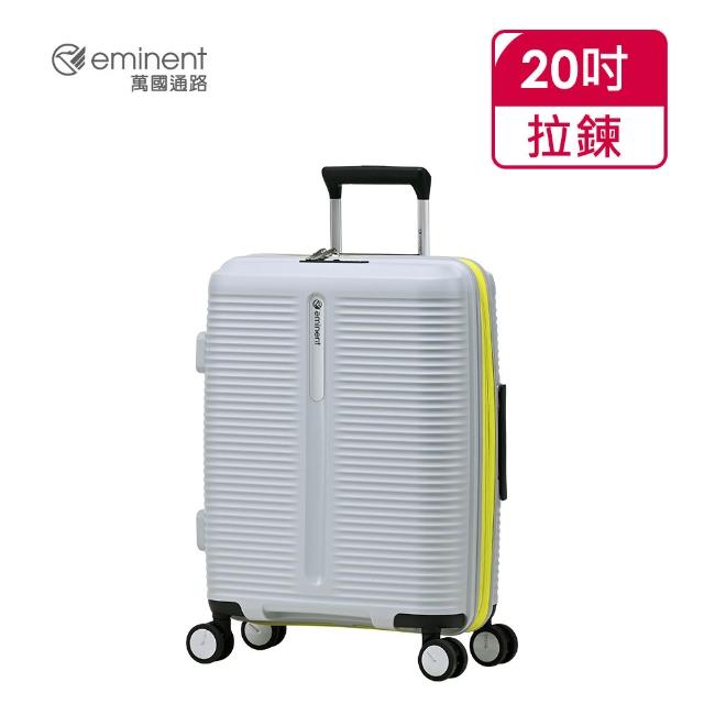 【eminent 萬國通路】官方旗艦館 -20吋 FINNO 可擴充防爆拉鍊行李箱 B0013 (多色可選)