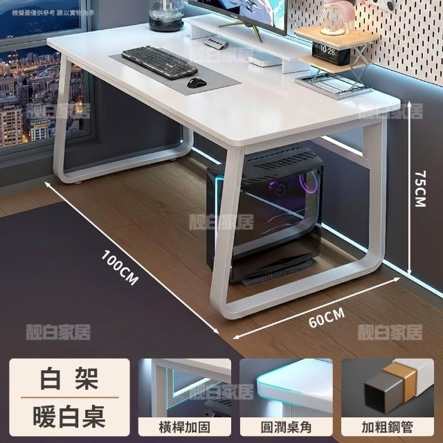 【靚白家居】美式風格書桌 100公分 電腦桌 電競桌 工作桌 居家辦公 化妝台 邊桌 餐桌