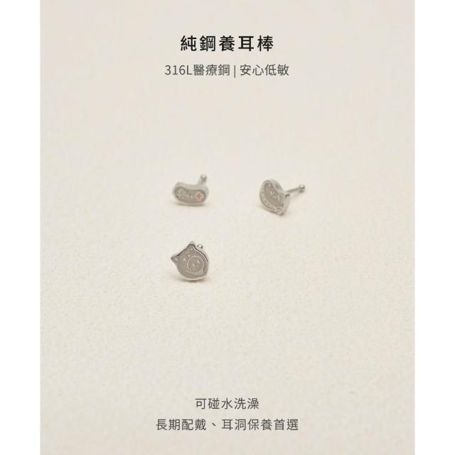 【vacanza】― 玩具總動員系列｜經典角色 純鋼飾品 純鋼養耳棒/耳環 多款任選 (抗過敏 七夕禮物 生日禮物)