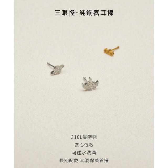 【vacanza】― 玩具總動員系列｜經典角色 純鋼飾品 純鋼養耳棒/耳環 多款任選 (抗過敏 七夕禮物 生日禮物)
