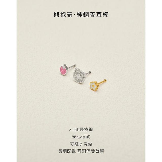 【vacanza】― 玩具總動員系列｜經典角色 純鋼飾品 純鋼養耳棒/耳環 多款任選 (抗過敏 七夕禮物 生日禮物)