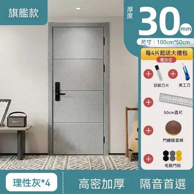 Josie 3cm超強隔音門貼 100*50cm隔音棉吸音棉房門隔音神器專業消音(隔音簾/隔音板/吸音棉/防撞條)