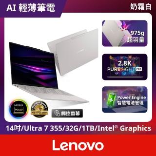 【Lenovo】14吋Ultra 7輕薄Copilot觸控筆電(Yoga Slim 7 Ultra/Ultra 7-355/32G/1TB/W11/POLED)