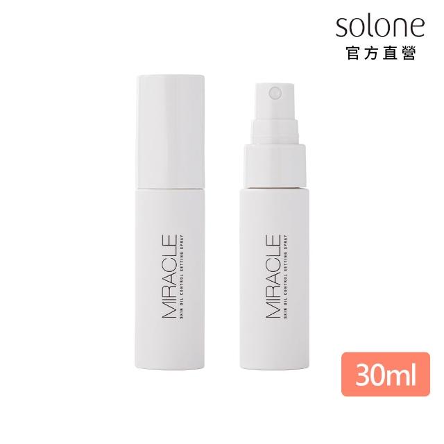 【Solone】新品上市-奇肌定妝噴霧/控油款 任選2入組(30mlx2)