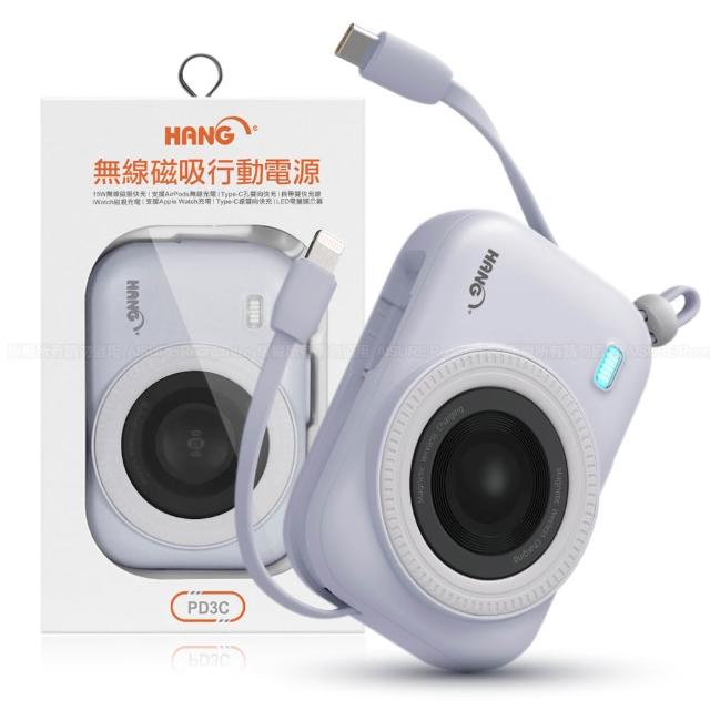 【HANG】PD3C無線磁吸自帶雙線10000mAh行動電源- 3C認證 二維碼可上飛機