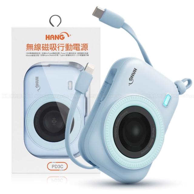 【HANG】PD3C無線磁吸自帶雙線10000mAh行動電源- 3C認證 二維碼可上飛機