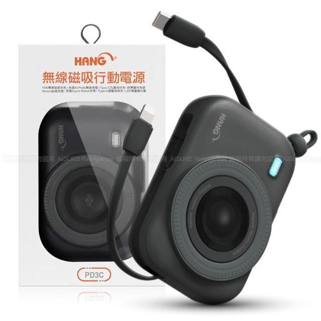 【HANG】PD3C無線磁吸自帶雙線10000mAh行動電源- 3C認證 二維碼可上飛機
