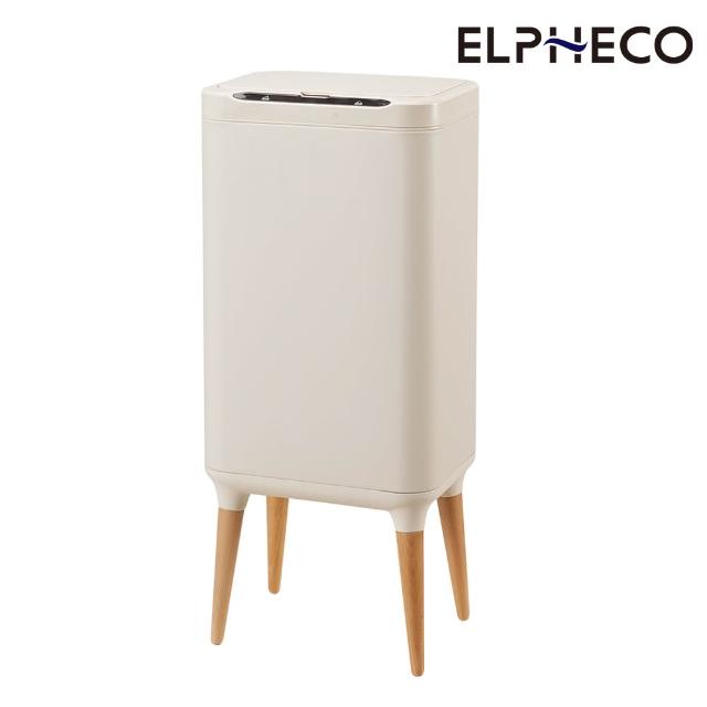 【ELPHECO】感應垃圾桶A+B(任選兩款)