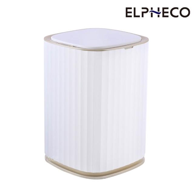 【ELPHECO】感應垃圾桶A+B(任選兩款)