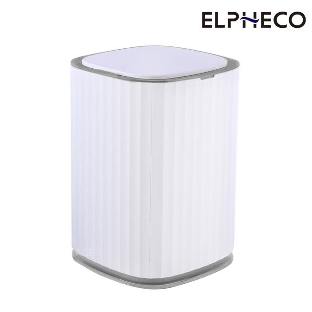 【ELPHECO】感應垃圾桶A+B(任選兩款)