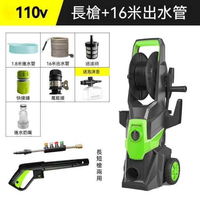 清洗機 高壓洗車機 高壓水槍 手持槍式 110V3000W大功率 汽車/機車/地面/瓷磚清潔 LWJ