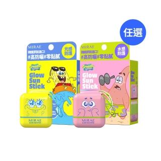 【MIRAE 未來美】防曬棒禮盒 SPF50+ PA+++ ( 海綿寶寶 亮白光感/派大星 清透水感 2款可選）
