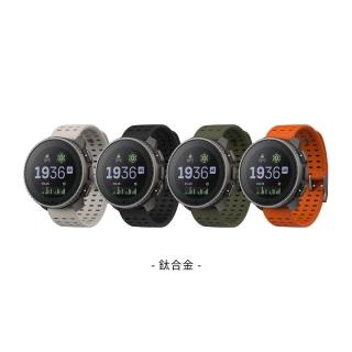 【SUUNTO】Vertical Solar 戶外探險運動手錶 鈦合金
