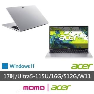 【Acer 宏碁】17吋 Ultra 5輕薄AI筆電(Aspire Lite/AL17-52P-546H/CU5-115U/16G/512G/W11)