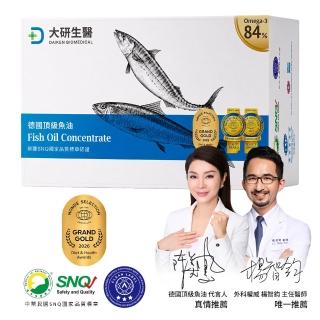 【大研生醫】德國頂級魚油(60粒/盒)PTP片包裝.陳美鳳代言