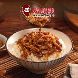 【鬍鬚張】黃金粹魯/雞絲 200g(魯肉飯 雞肉飯 地方小吃 古早味 肉燥飯 年節)