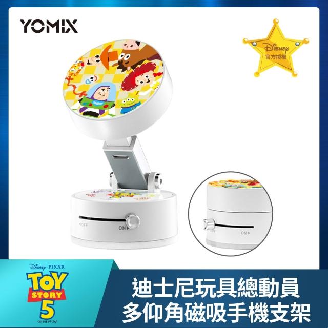 momo保健補給組【杏輝醫藥】蓉憶記膠囊 國家健康食品 3入+迪士尼多仰角雙面真空吸盤磁吸手機支架(限量熱銷)