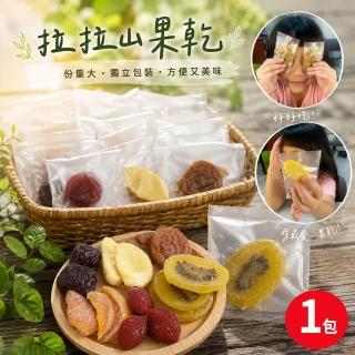 【初品果】拉拉山人氣水果乾任選(枇杷乾/水蜜桃乾/無子蜜李/黃金奇異果乾/蜜蘋果乾/蜜桃寶寶)