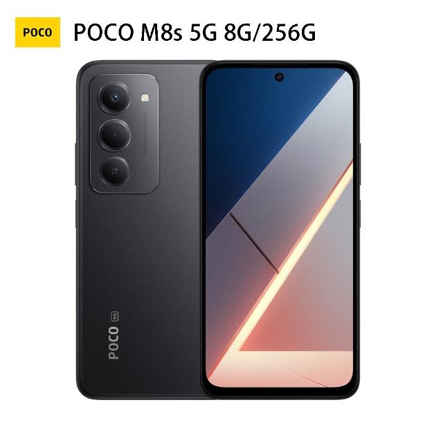 【POCO】官方旗艦館 POCO M8s 6.9吋 5G (8G/256G/Snapdragon® 6s Gen/5000 萬畫素主鏡頭相機)