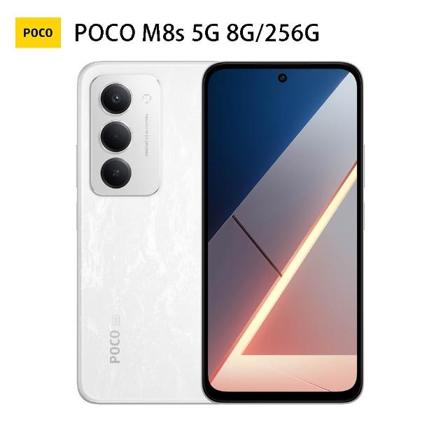 【POCO】官方旗艦館 POCO M8s 6.9吋 5G (8G/256G/Snapdragon® 6s Gen/5000 萬畫素主鏡頭相機)