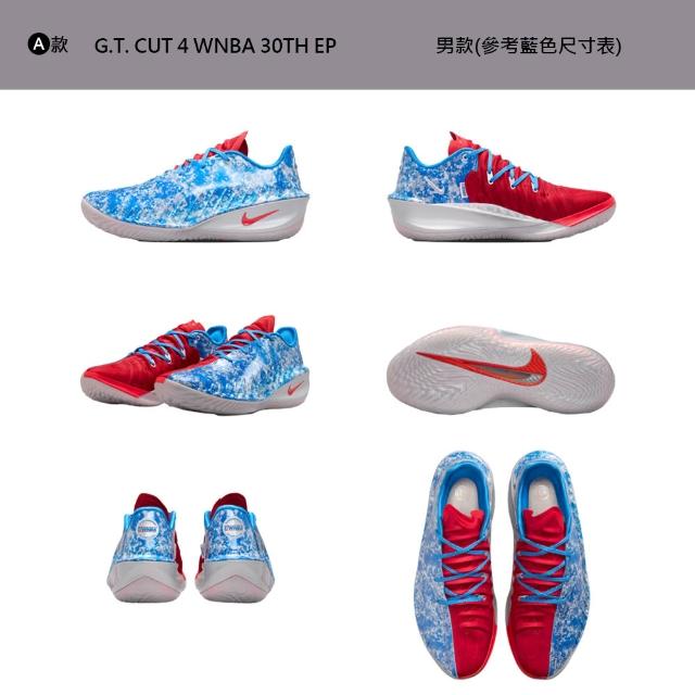 【NIKE 耐吉】運動鞋 籃球鞋 G.T. CUT 4 VW EP 男鞋 運動 籃球 文班亞馬 冠軍賽 NBA 多款(IU1961-001&)