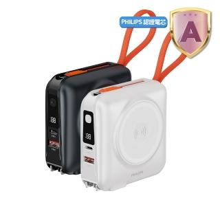【Philips 飛利浦】DLP4351C 15000mAh FunCube 3.0 45W 多合一螢幕顯示行動電源(磁吸/無線/36Wh)#